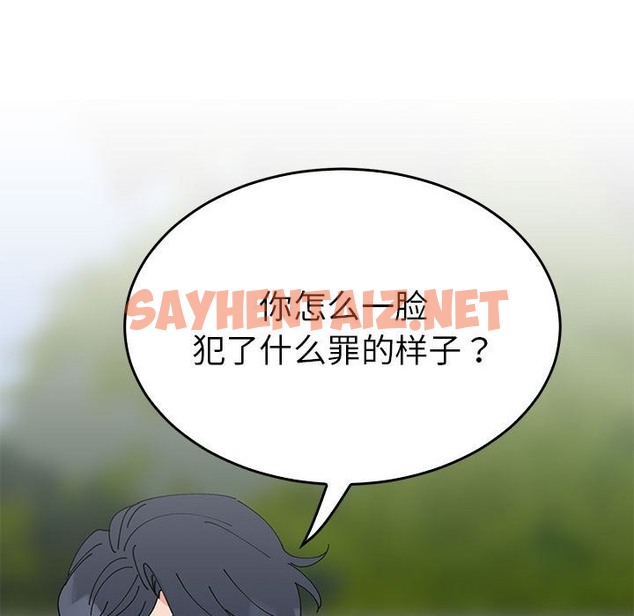 查看漫画毒酒 - 第33話 - sayhentaiz.net中的2302833图片