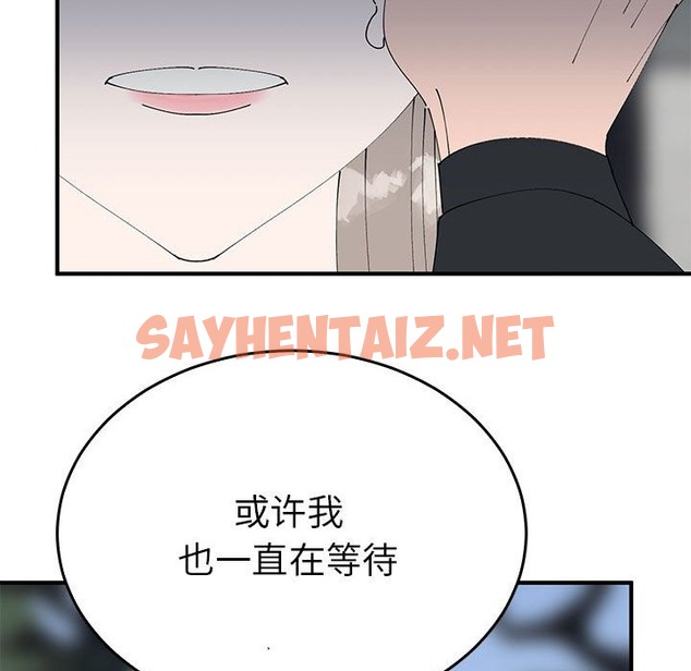 查看漫画毒酒 - 第33話 - sayhentaiz.net中的2302866图片