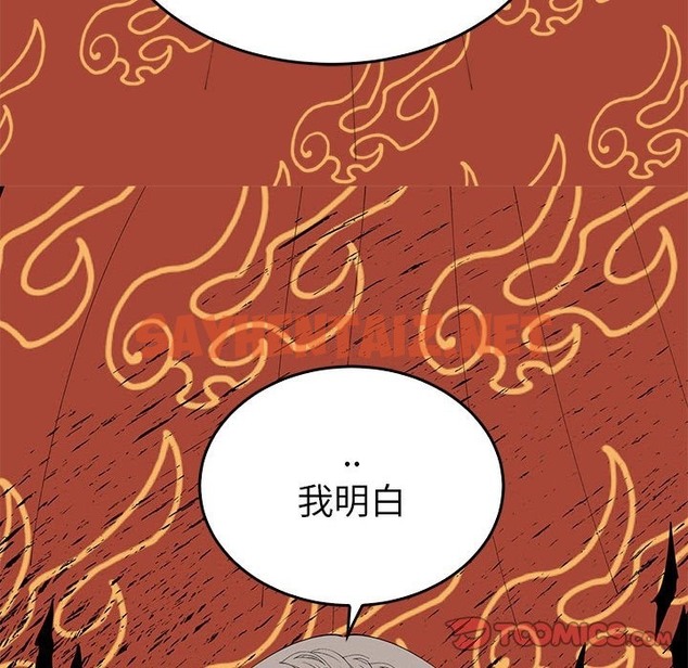 查看漫画毒酒 - 第34話 - sayhentaiz.net中的2497732图片