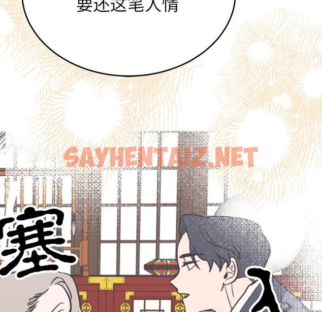 查看漫画毒酒 - 第34話 - sayhentaiz.net中的2497741图片