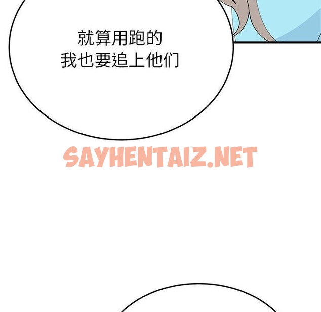 查看漫画毒酒 - 第34話 - sayhentaiz.net中的2497758图片