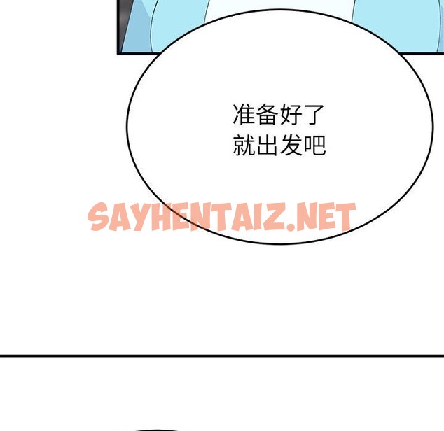 查看漫画毒酒 - 第34話 - sayhentaiz.net中的2497766图片