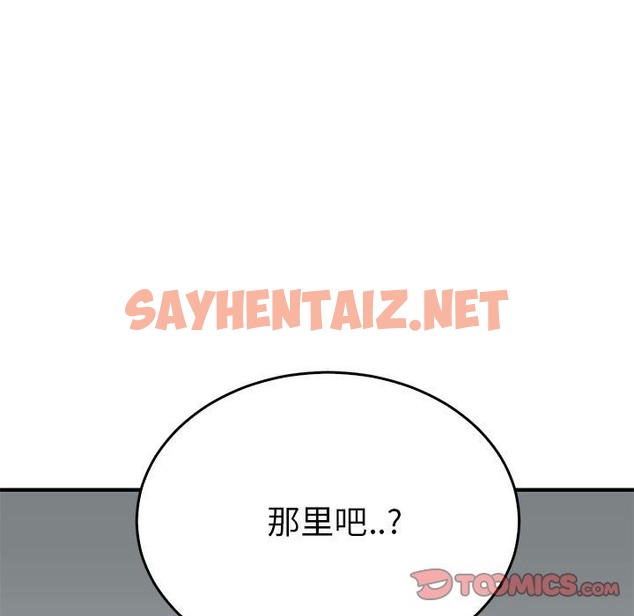 查看漫画毒酒 - 第34話 - sayhentaiz.net中的2497804图片