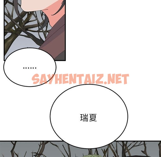 查看漫画毒酒 - 第34話 - sayhentaiz.net中的2497821图片