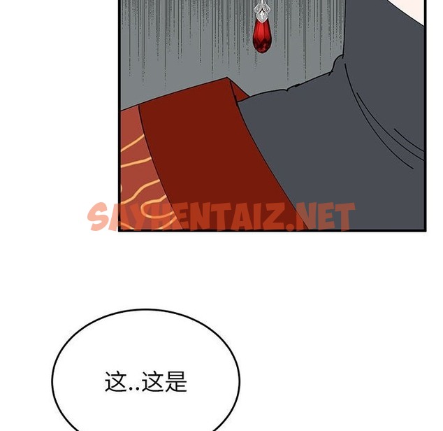 查看漫画毒酒 - 第34話 - sayhentaiz.net中的2497825图片