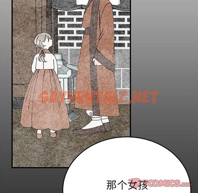 查看漫画毒酒 - 第34話 - sayhentaiz.net中的2497846图片