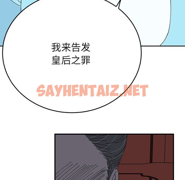 查看漫画毒酒 - 第35話 - sayhentaiz.net中的2526107图片