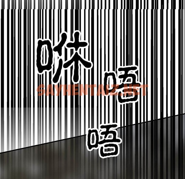 查看漫画毒酒 - 第35話 - sayhentaiz.net中的2526158图片