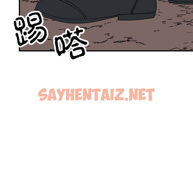 查看漫画毒酒 - 第35話 - sayhentaiz.net中的2526184图片