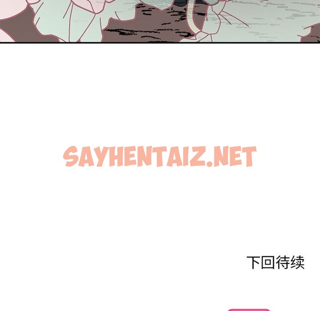 查看漫画毒酒 - 第35話 - sayhentaiz.net中的2526206图片