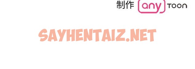 查看漫画毒酒 - 第35話 - sayhentaiz.net中的2526207图片