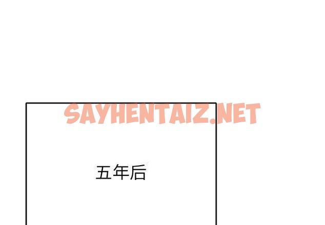 查看漫画毒酒 - 第36話 - sayhentaiz.net中的2555484图片