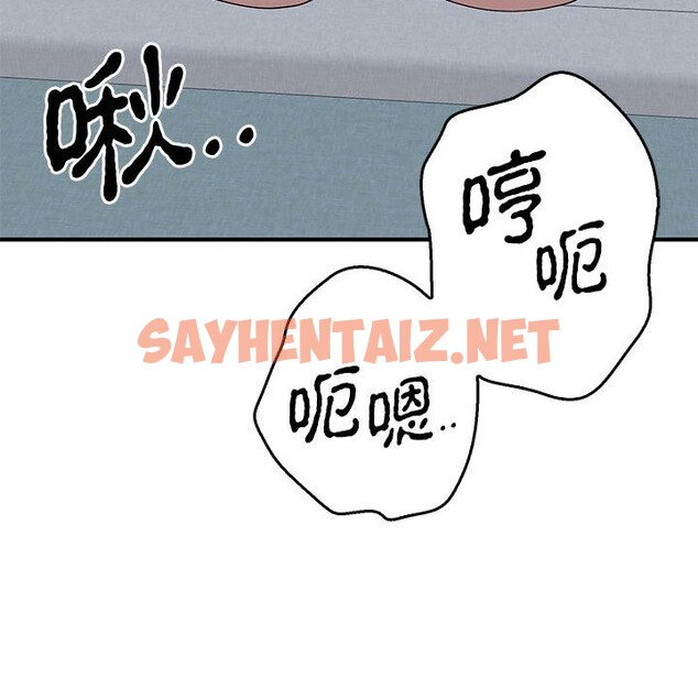 查看漫画毒酒 - 第37話 - sayhentaiz.net中的2586892图片