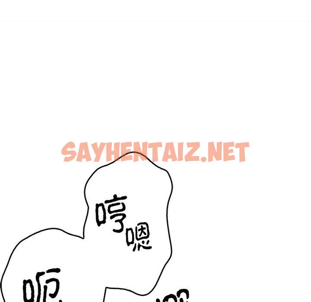 查看漫画毒酒 - 第37話 - sayhentaiz.net中的2586893图片