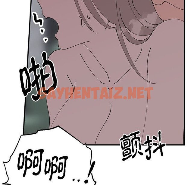 查看漫画毒酒 - 第37話 - sayhentaiz.net中的2586921图片