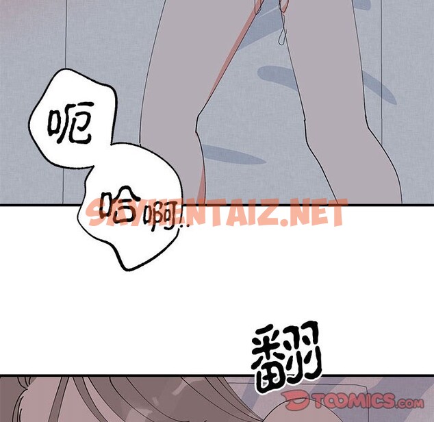 查看漫画毒酒 - 第37話 - sayhentaiz.net中的2586926图片