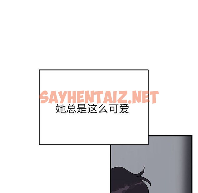 查看漫画毒酒 - 第37話 - sayhentaiz.net中的2586939图片