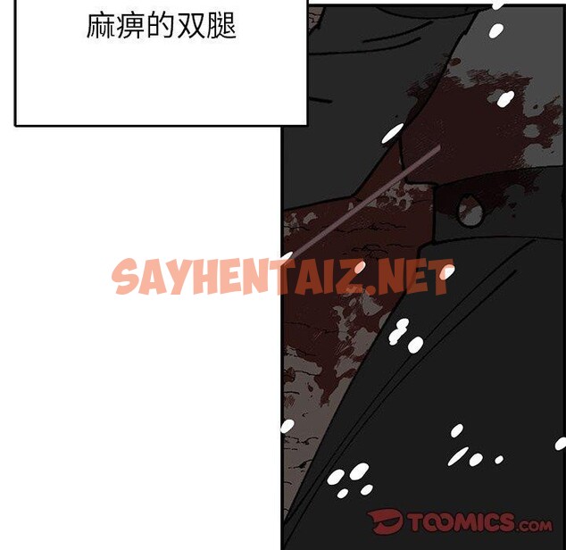 查看漫画毒酒 - 第38話 - sayhentaiz.net中的2616932图片