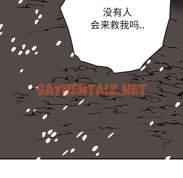 查看漫画毒酒 - 第38話 - sayhentaiz.net中的2616937图片