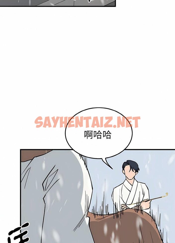 查看漫画毒酒 - 第4話 - sayhentaiz.net中的1510118图片