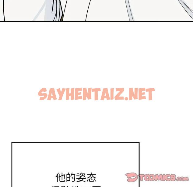 查看漫画毒酒 - 第5話 - sayhentaiz.net中的1540907图片