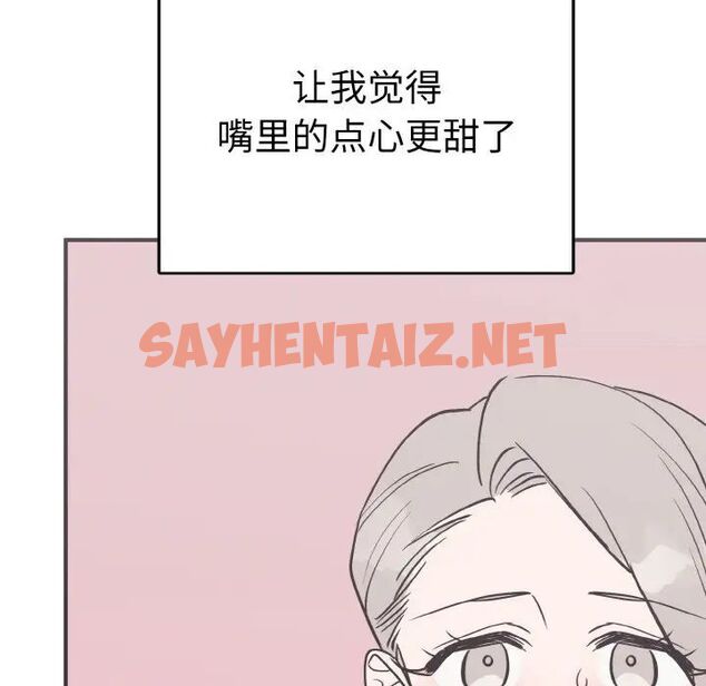 查看漫画毒酒 - 第5話 - sayhentaiz.net中的1540914图片