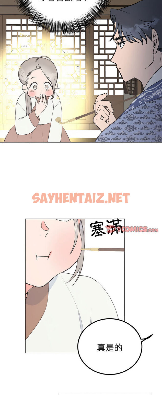 查看漫画毒酒 - 第6話 - sayhentaiz.net中的1540927图片