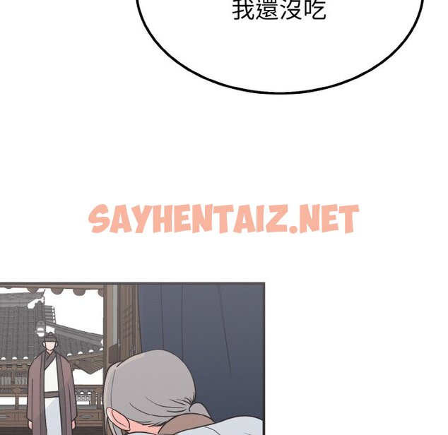 查看漫画毒酒 - 第7話 - sayhentaiz.net中的1567355图片