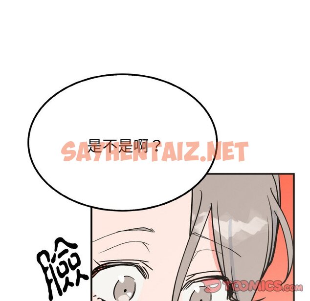 查看漫画毒酒 - 第7話 - sayhentaiz.net中的1567400图片