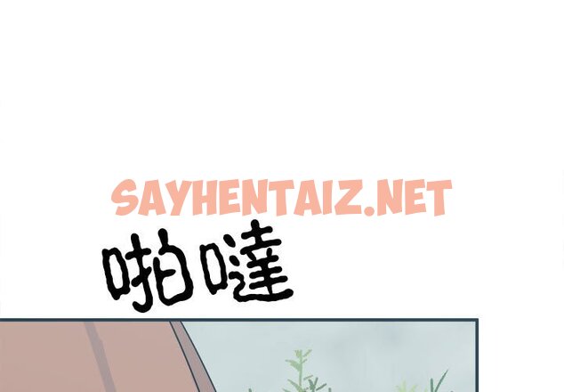 查看漫画毒酒 - 第9話 - sayhentaiz.net中的1615753图片