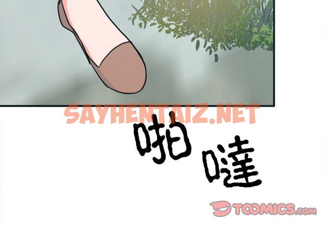 查看漫画毒酒 - 第9話 - sayhentaiz.net中的1615755图片