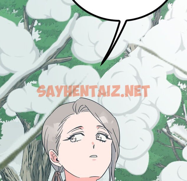 查看漫画毒酒 - 第9話 - sayhentaiz.net中的1615758图片