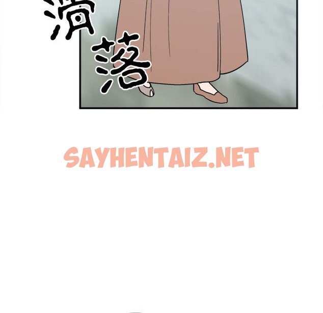 查看漫画毒酒 - 第9話 - sayhentaiz.net中的1615766图片