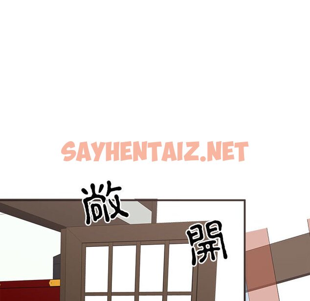 查看漫画毒酒 - 第9話 - sayhentaiz.net中的1615901图片