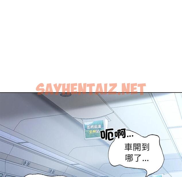 查看漫画都市男女/首爾行 - 第1話 - tymanga.com中的1324247图片