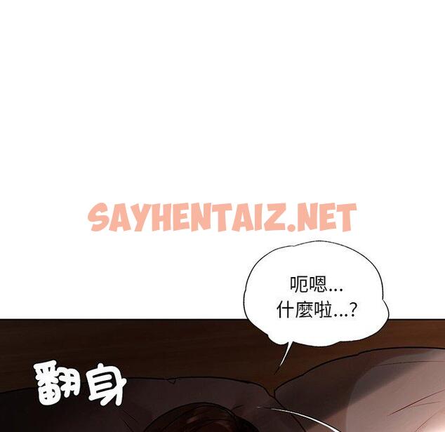 查看漫画都市男女/首爾行 - 第15話 - tymanga.com中的1378595图片