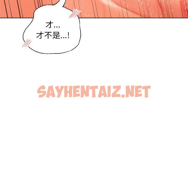 查看漫画都市男女/首爾行 - 第16話 - tymanga.com中的1378768图片