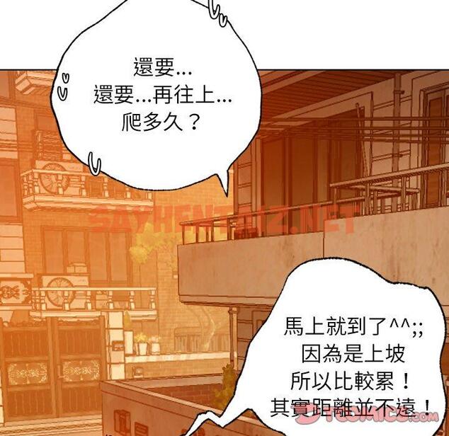 查看漫画都市男女/首爾行 - 第2話 - tymanga.com中的1324455图片