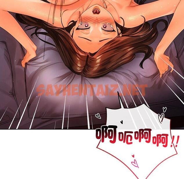 查看漫画都市男女/首爾行 - 第21話 - tymanga.com中的1429140图片