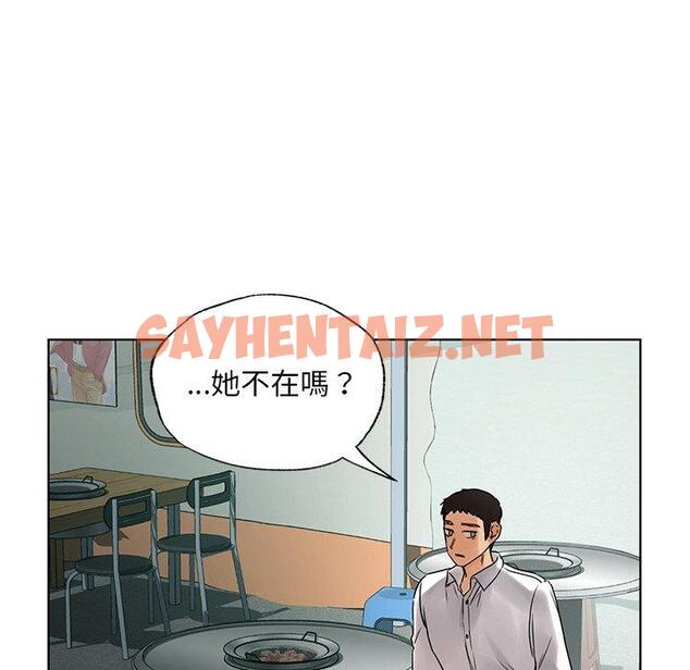 查看漫画都市男女/首爾行 - 第22話 - tymanga.com中的1450711图片