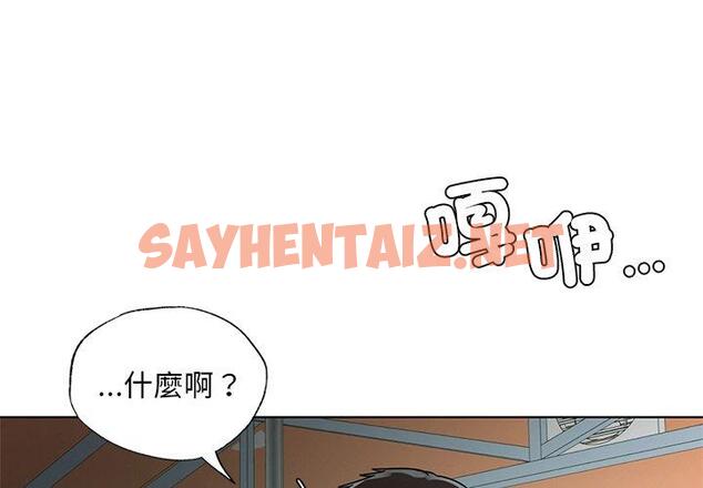 查看漫画都市男女/首爾行 - 第23話 - tymanga.com中的1471190图片