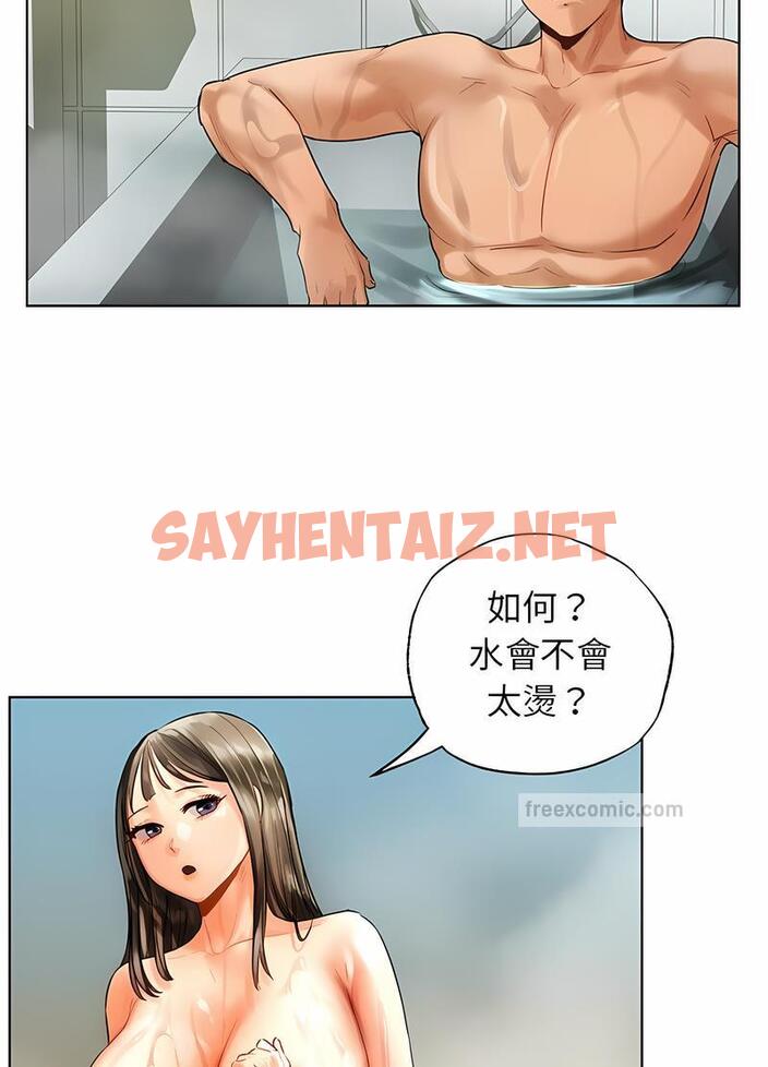 查看漫画都市男女/首爾行 - 第24話 - tymanga.com中的1490931图片