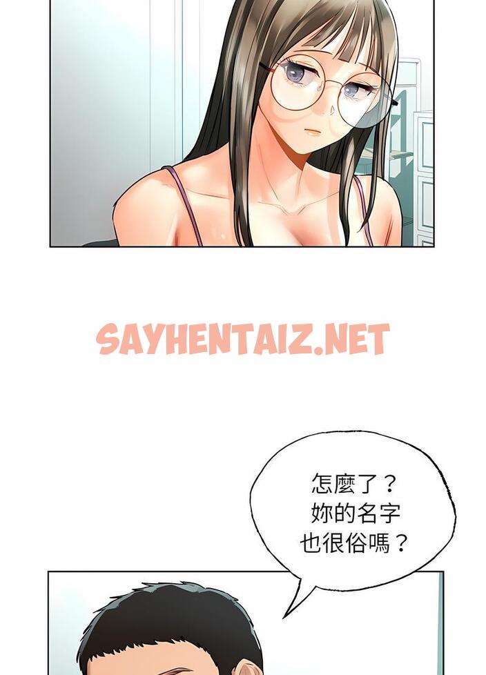 查看漫画都市男女/首爾行 - 第24話 - tymanga.com中的1490989图片