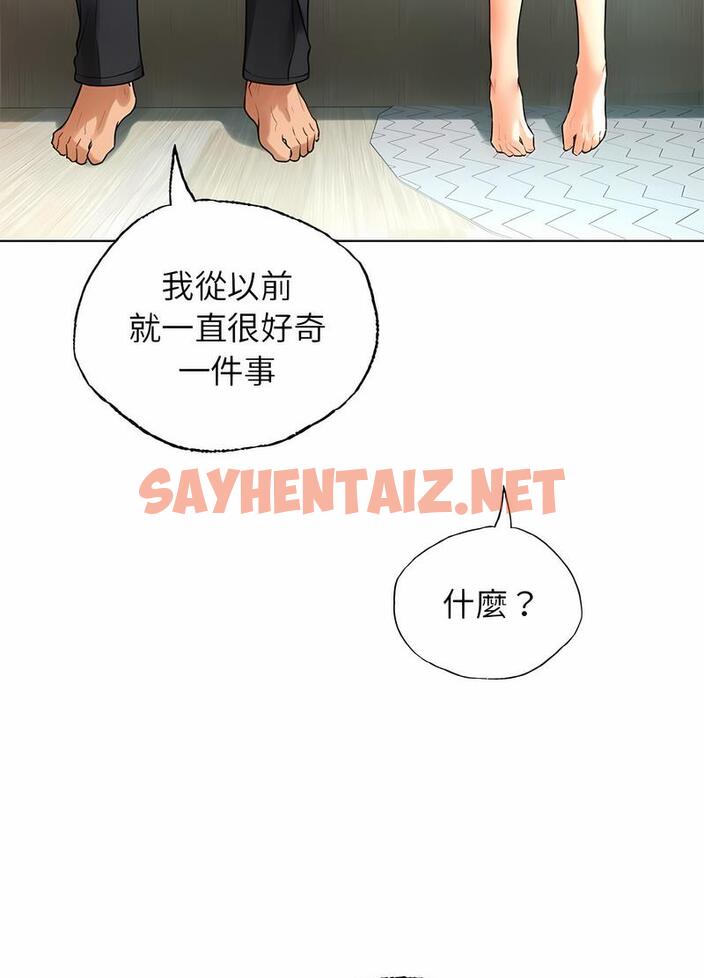 查看漫画都市男女/首爾行 - 第24話 - tymanga.com中的1490996图片