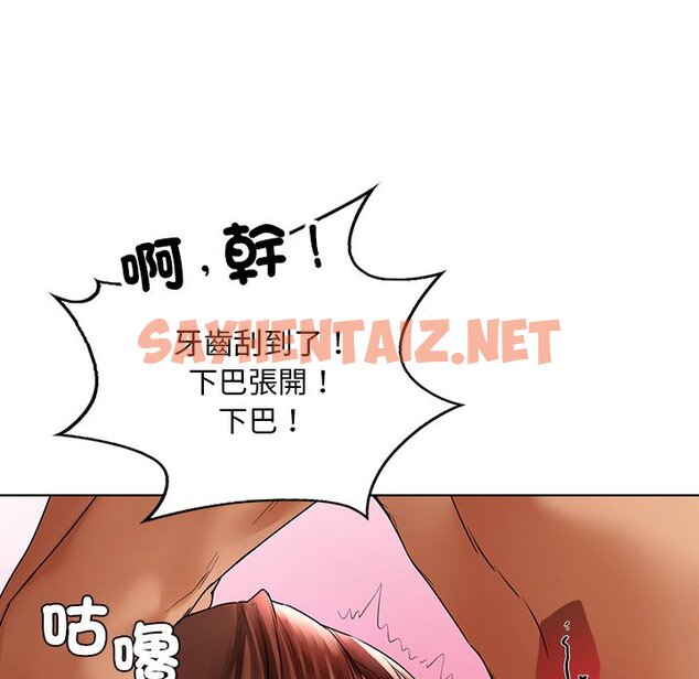 查看漫画都市男女/首爾行 - 第29話 - tymanga.com中的1577114图片