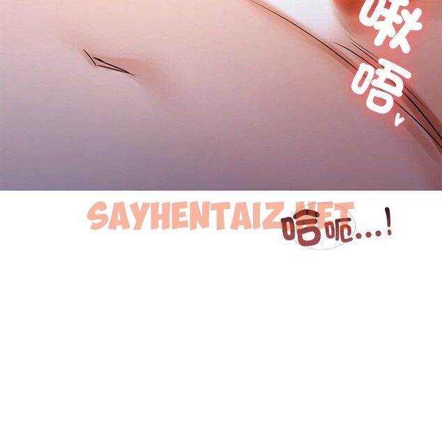 查看漫画都市男女/首爾行 - 第3話 - sayhentaiz.net中的1324596图片