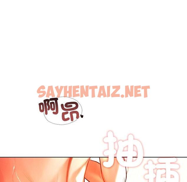 查看漫画都市男女/首爾行 - 第3話 - sayhentaiz.net中的1324598图片