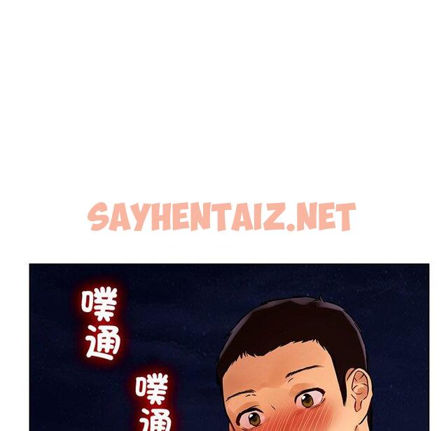 查看漫画都市男女/首爾行 - 第3話 - sayhentaiz.net中的1324605图片