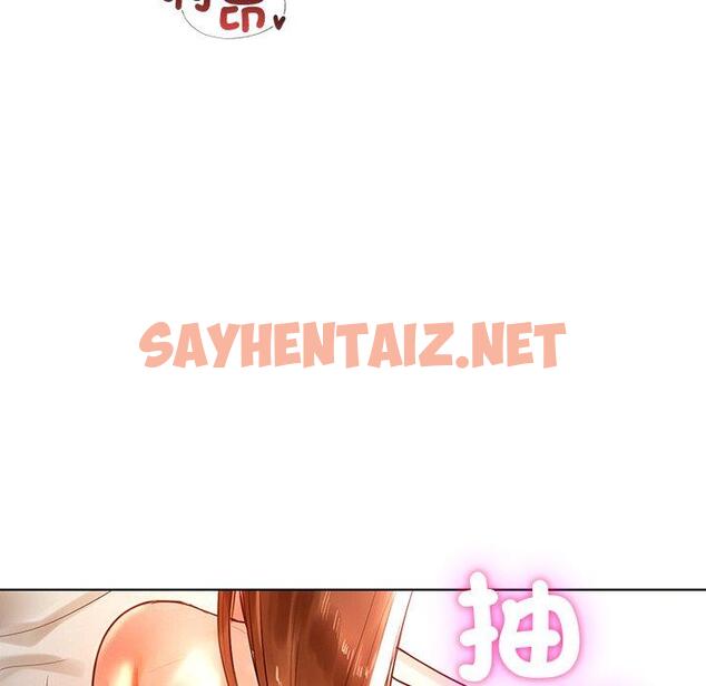 查看漫画都市男女/首爾行 - 第3話 - sayhentaiz.net中的1324613图片