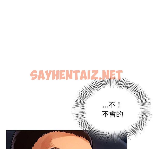 查看漫画都市男女/首爾行 - 第3話 - sayhentaiz.net中的1324636图片